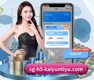 开云体育 APP 界面 | kaiyun